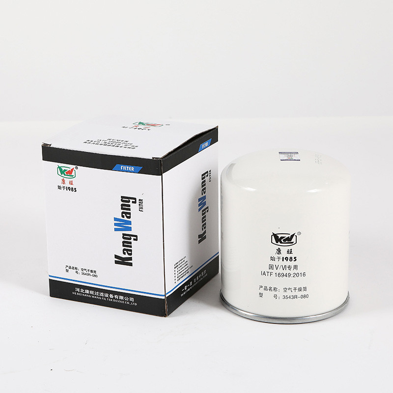 3543R-080 Large Capacity Truck Fuel Filter Effective Filtration Function Oil Filter Catridge