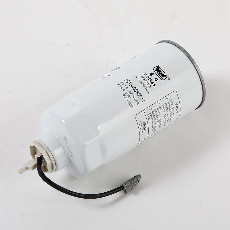 VG1540080211 Large Capacity Diesel Oil Filter For Alternative Fuel Engines
