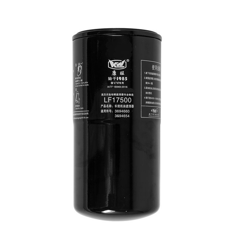 LF17500 Filtration 99.9% Fuel Water Separator Element For Country Markets