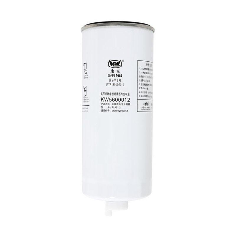 KW5600012 Fuel Water Separator Filter Business Type Configuration Type Replacement Filter Element
