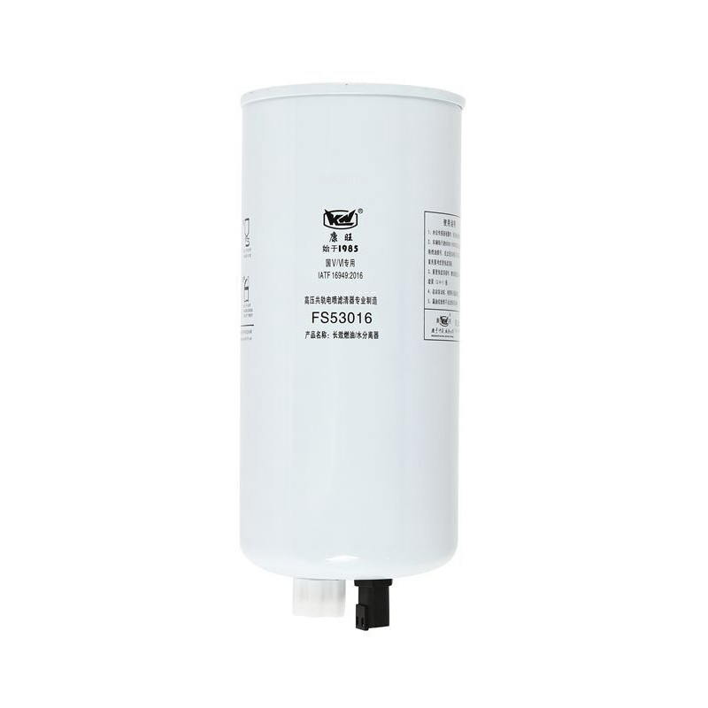 Filtration Fuel Water Separator Filter Available Sample External Oil Filter Type FS53016