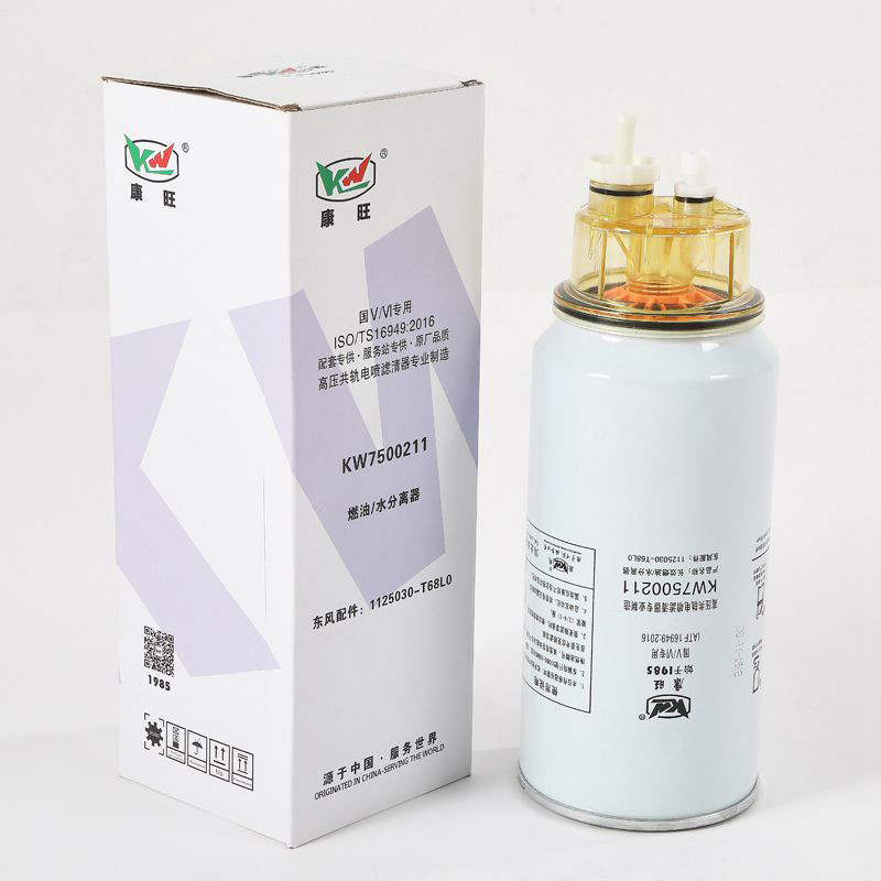 KW7500211 High Flow Rate Metal Truck Fuel Filter With And Metal Material For Fuel Filtration