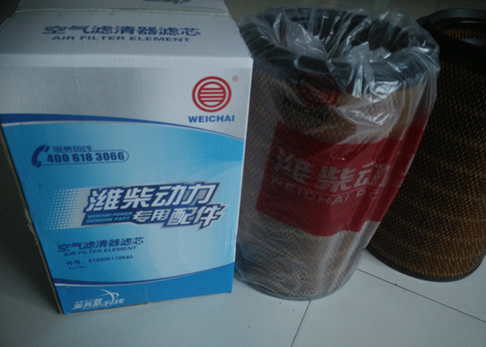 Machinery Air Cleaner Filter Element K2640 612600110540 50 Loader